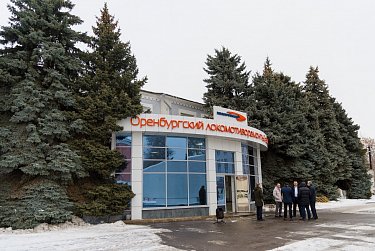 Оренбургский локомотиворемонтный завод отметил 120-летие